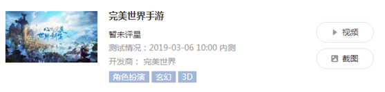 19年国内6款超新星手游，《狼人对决》势不可挡