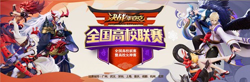 《决战平安京》2019五一活动大全