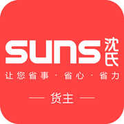 SUNS货主