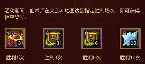 《梦三国手游》勇士激情回归，好礼送不停