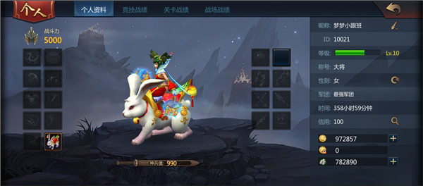 《梦三国手游》勇士激情回归，好礼送不停