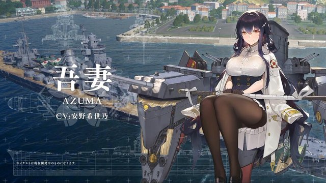 《碧蓝航线》二期科研吾妻获取途方法介绍