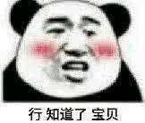 《抖音》假如我追你，成功率会有多少表情包大全