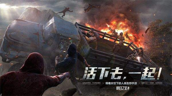 《明日之后》肋条肉获得方法