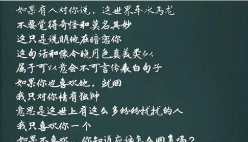 抖音这世界车水马龙是什么梗