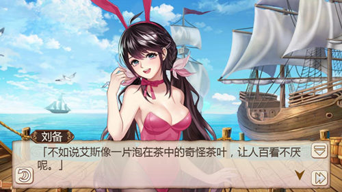 《姬魔恋战纪》刘备威武解说