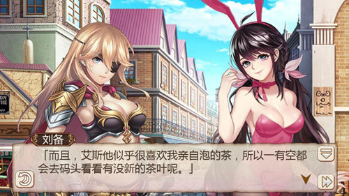 《姬魔恋战纪》刘备威武解说