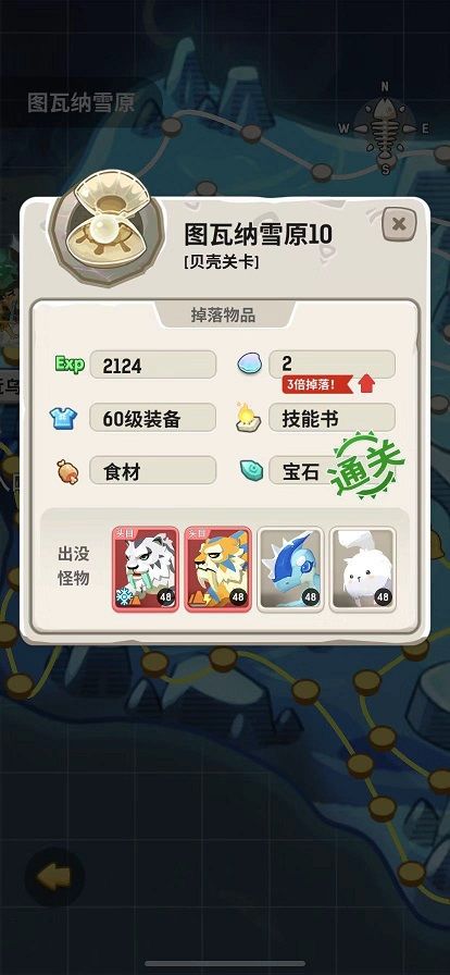 《不休的乌拉拉》属性克制详解