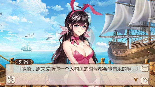 《姬魔恋战纪》刘备威武解说