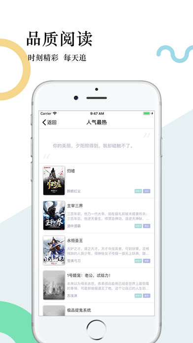 奇趣阅读截图
