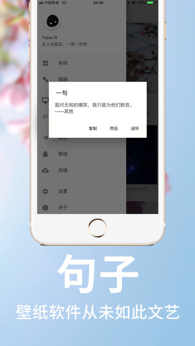 奇趣阅读截图