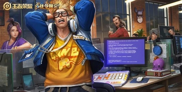 《王者荣耀》典韦程序员皮肤,新皮肤预览