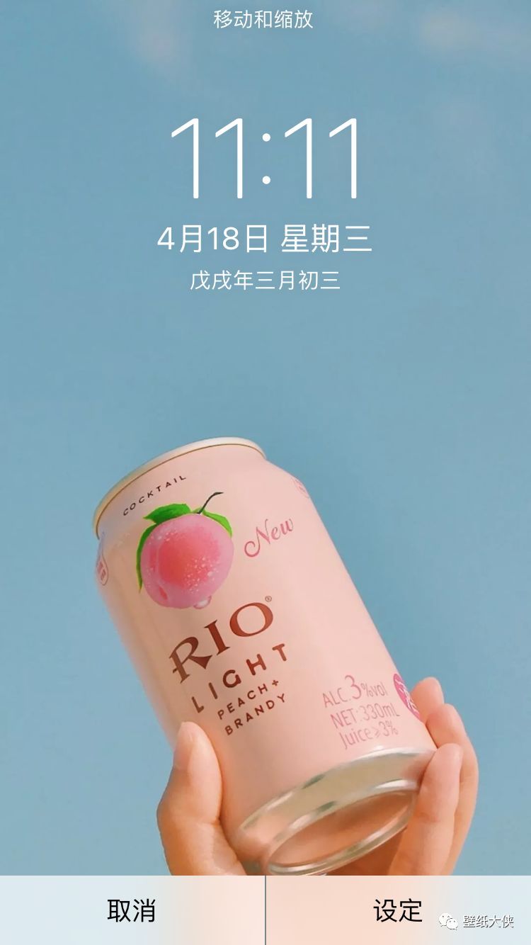 抖音最火的壁纸大全