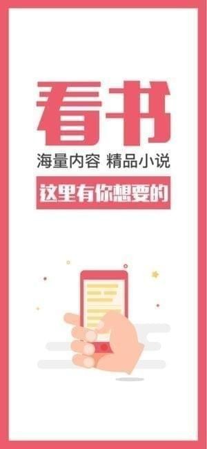 笔趣说阁截图