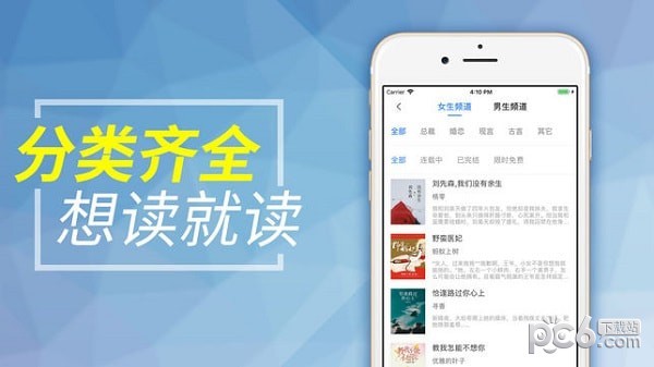 西江月截图