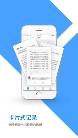 戏阅小说截图