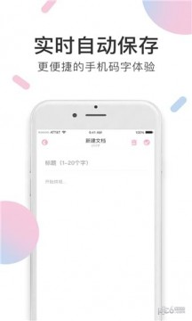 小甜饼小说截图