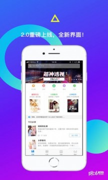 米读小说截图