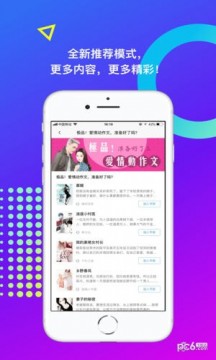 米读小说截图