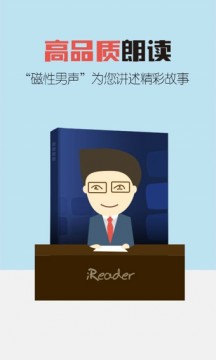 爱读掌阅手机版截图