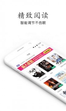 鹦鹉阅读截图