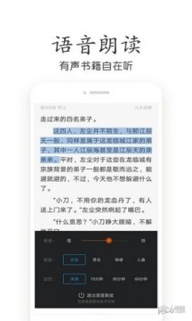 鹦鹉阅读截图