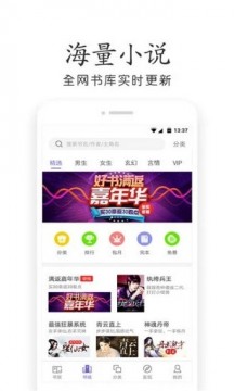 鹦鹉阅读截图