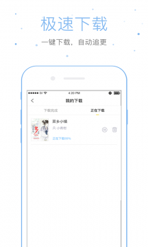 仓鼠阅读最新版截图