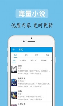 追书吧截图