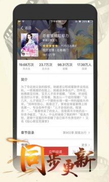 连尚读书女生版截图