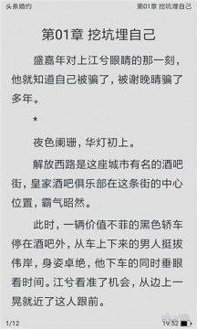掌读书城截图