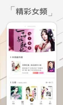 免费趣看书截图