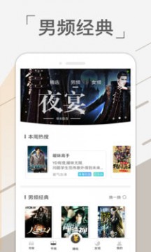 啃书网截图