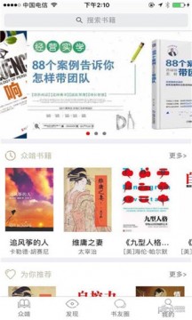 啃书网截图