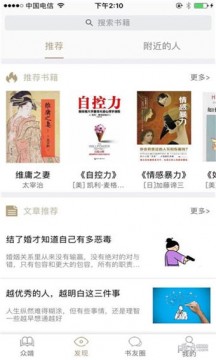 啃书网截图