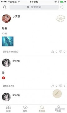 啃书网截图