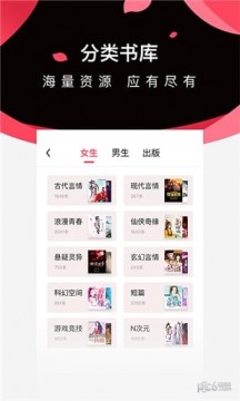 微鲤小说截图