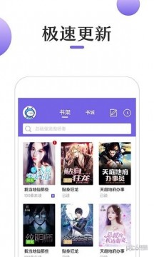奇优小说截图