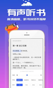 鹤阅书库截图