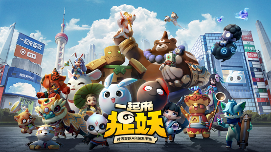 《一起来捉妖》前期如何迅速升级