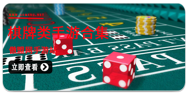 2019带充值提现的棋牌手游