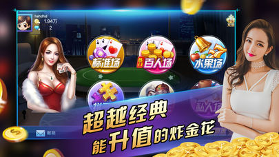 2019网上最正规的棋牌游戏