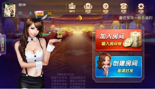 2019最新信誉现金棋牌游戏