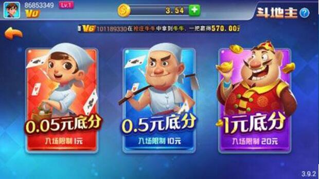 2019可以赢钱提现的棋牌游戏