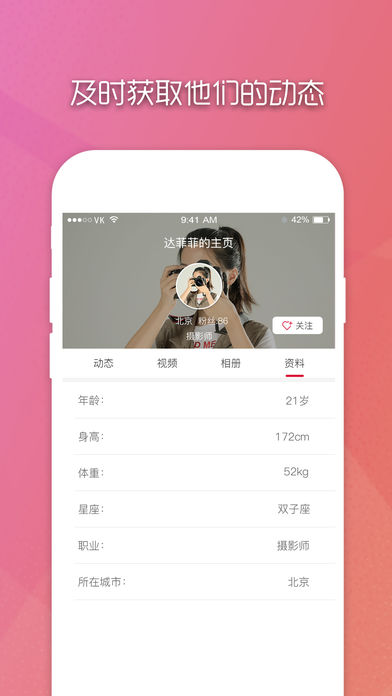 红苹果乐园截图