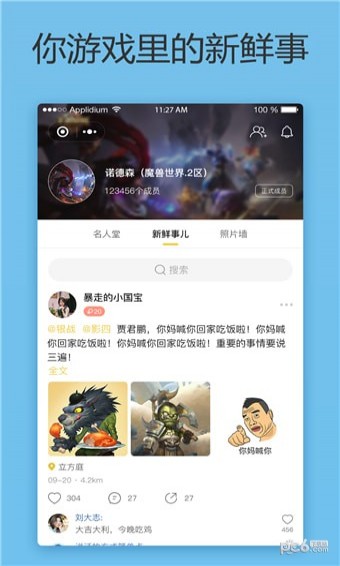 CiCi交友截图