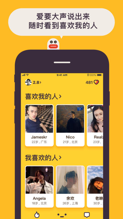 hey five截图