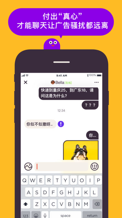 hey five截图