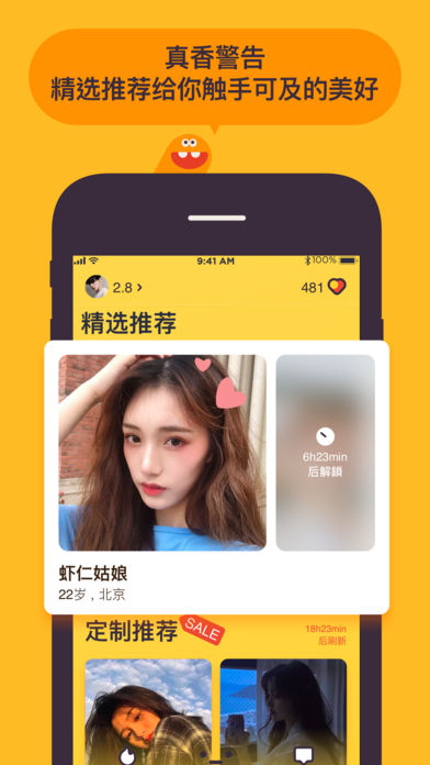 hey five截图