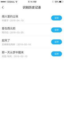 浮浮雷达截图